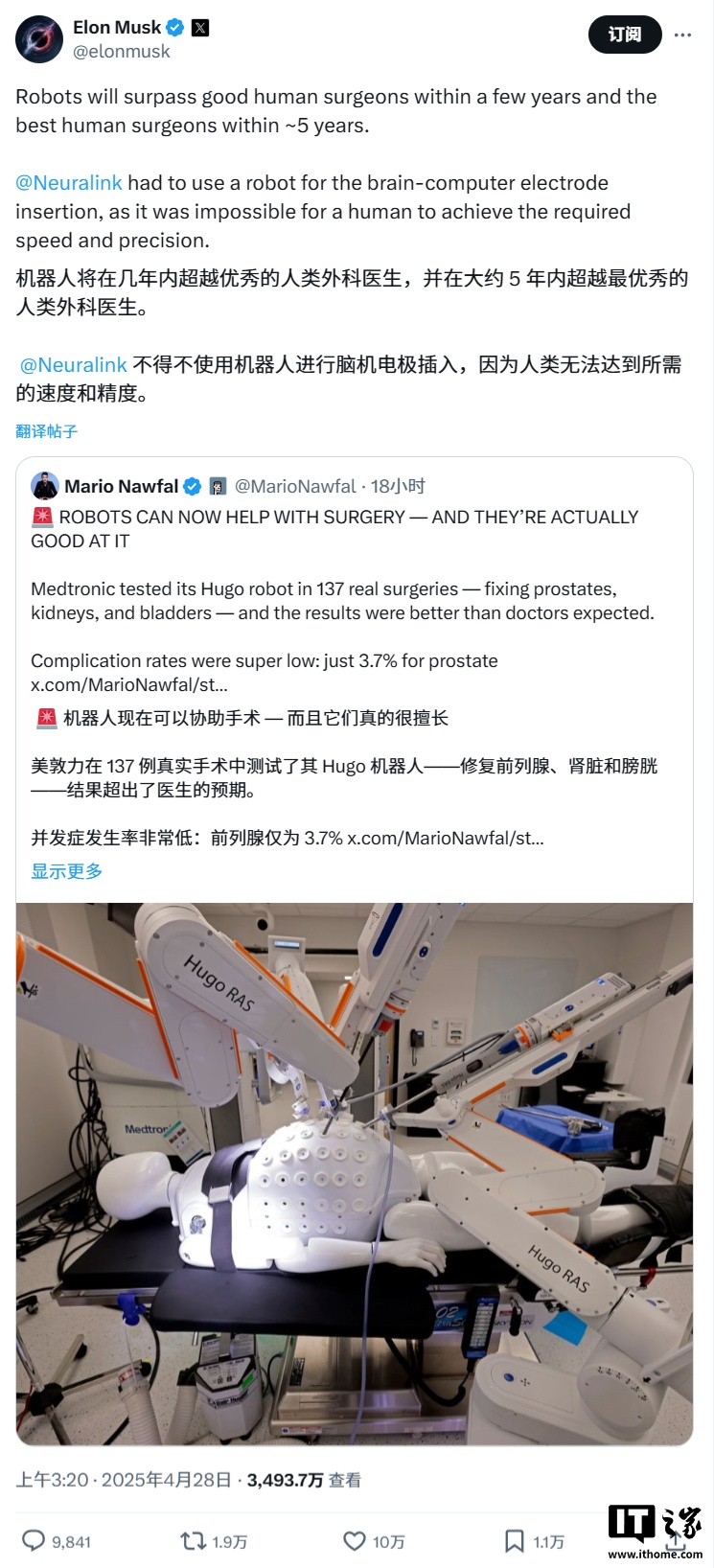 马斯克:机器人数年内可超越优秀人类外科医生,手术刀将让位于算法和执行器 马斯克:机器人数年内可超越优秀人类外科医生,手术刀将让位于算法和执行器