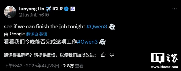 阿里通义千问 Qwen3 系列模型期待于今日发布,支持 256K 上下文长度 阿里通义千问 Qwen3 系列模型有望今日发布,支持 256K 上下文长度