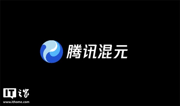 消息称腾讯重构混元大模型研发体系，加大 AI 投入