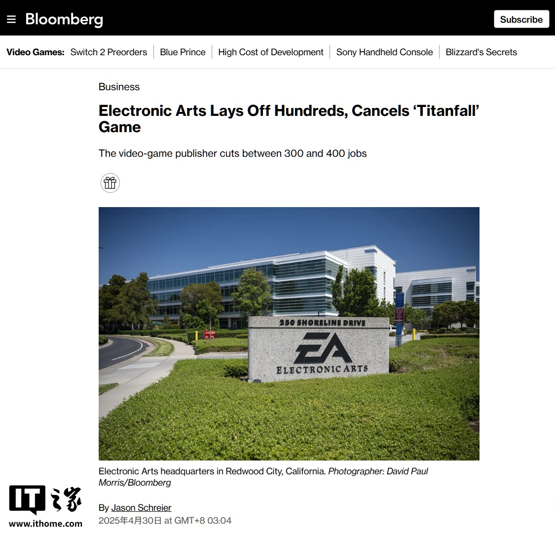 艺电（EA）将裁员数百人，《泰坦陨落》系列新作遭砍