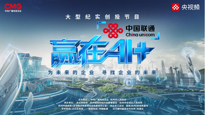 宇树王兴兴:2025 年底,相对比较通用的人形机器人 AI 模型真的有可能诞生 宇树王兴兴:2025 年底,相对比较通用的人形机器人 AI 模型真的有可能诞生