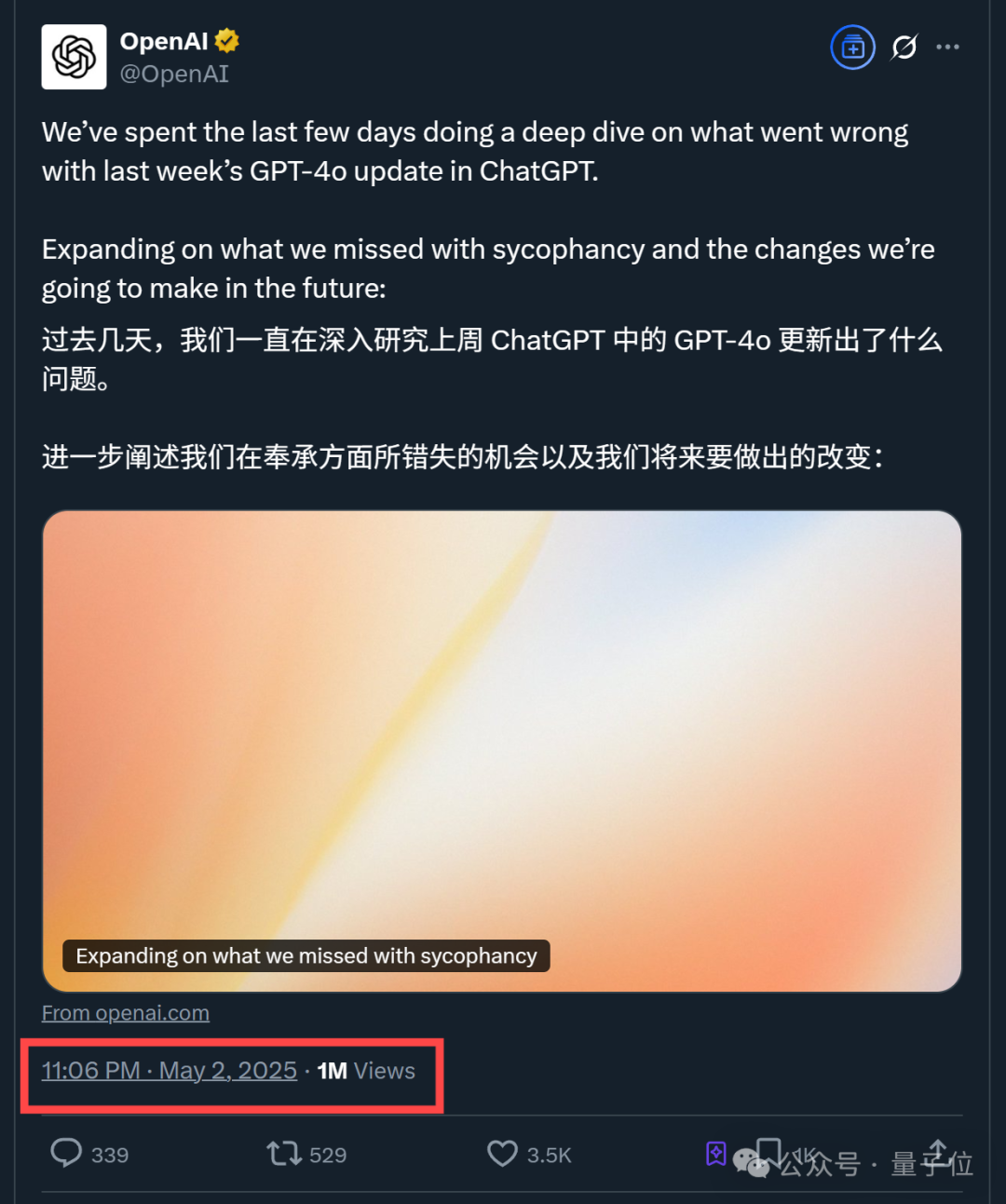 OpenAI 发布最新技术报告，揭秘 GPT-4o 变谄媚的原因