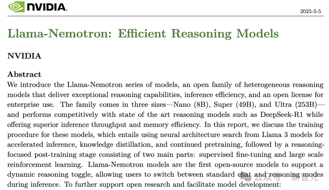 超越 DeepSeek-R1,英伟达开源模型 Llama-Nemotron 登顶 超越 DeepSeek-R1,英伟达开源模型 Llama-Nemotron 登顶