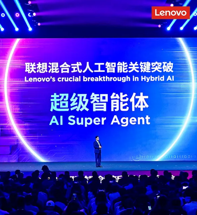 联想发布天禧个人超级智能体，杨元庆预告下一代 AI PC