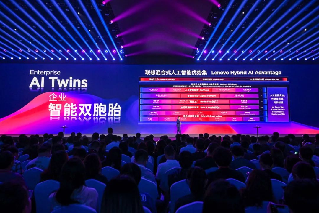 联想首位硅基员工“联想乐享壹号”人形机器人亮相 图片