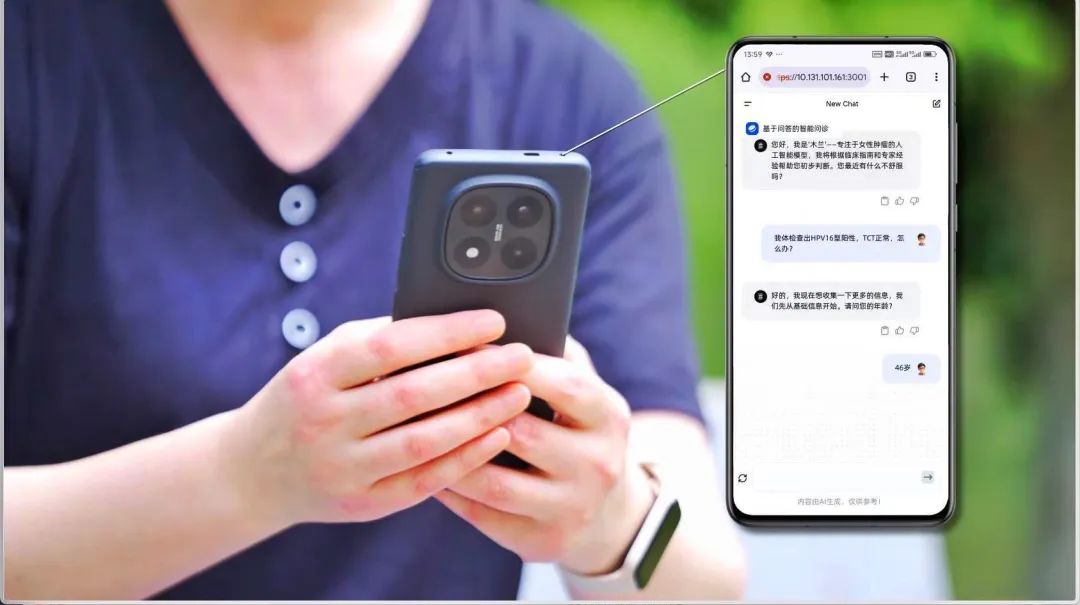 全球首个女性肿瘤 AI 大模型 “木兰”进入临床应用，手机端免费使用