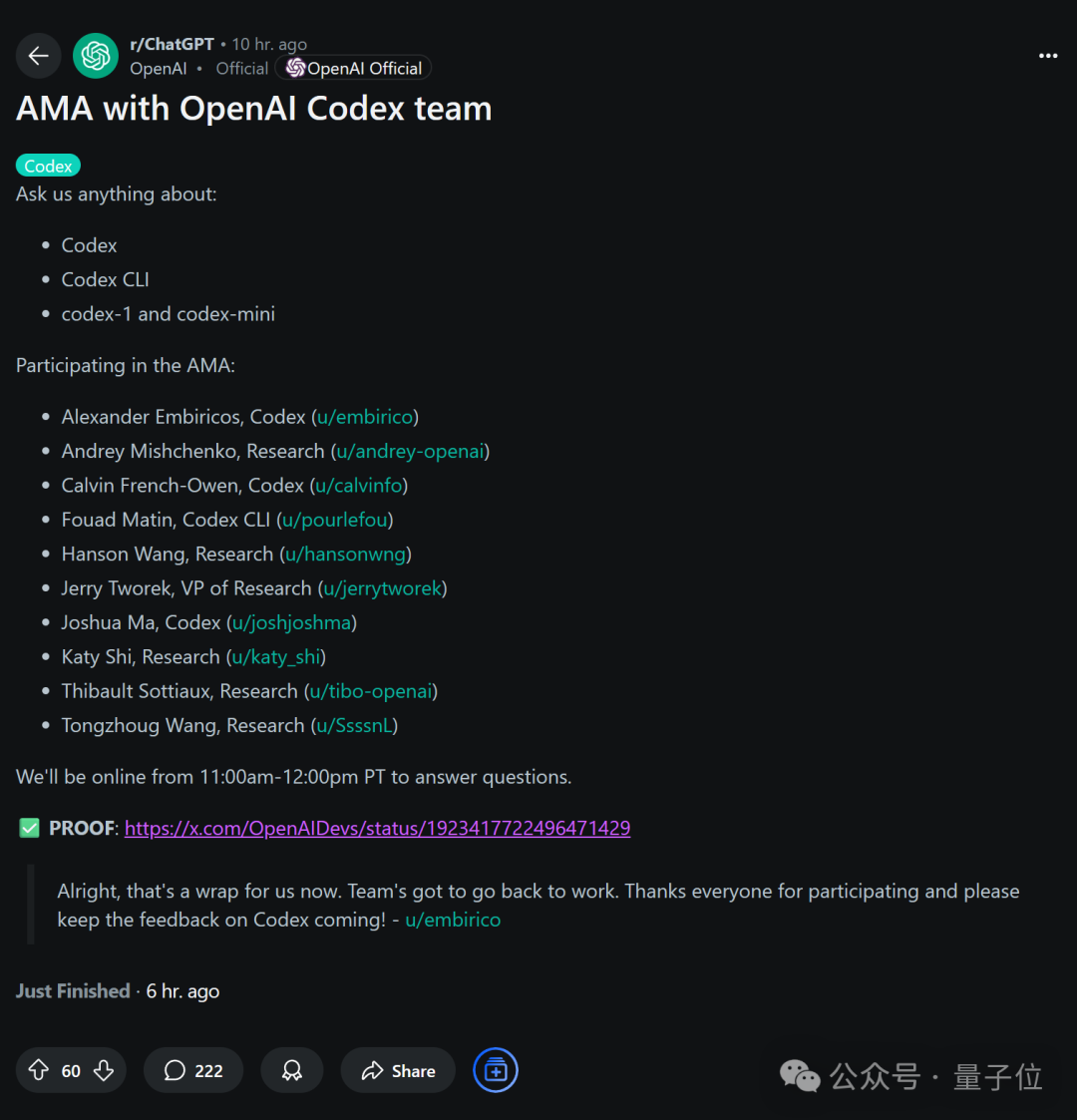 OpenAI：GPT-5 就是 All in One，集成各种产品