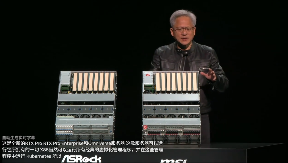 英伟达 RTX Pro 企业 AI 与工业 AI 运算平台发布,将进入量产阶段 英伟达 RTX Pro 企业 AI 与工业 AI 运算平台发布,将进入量产阶段