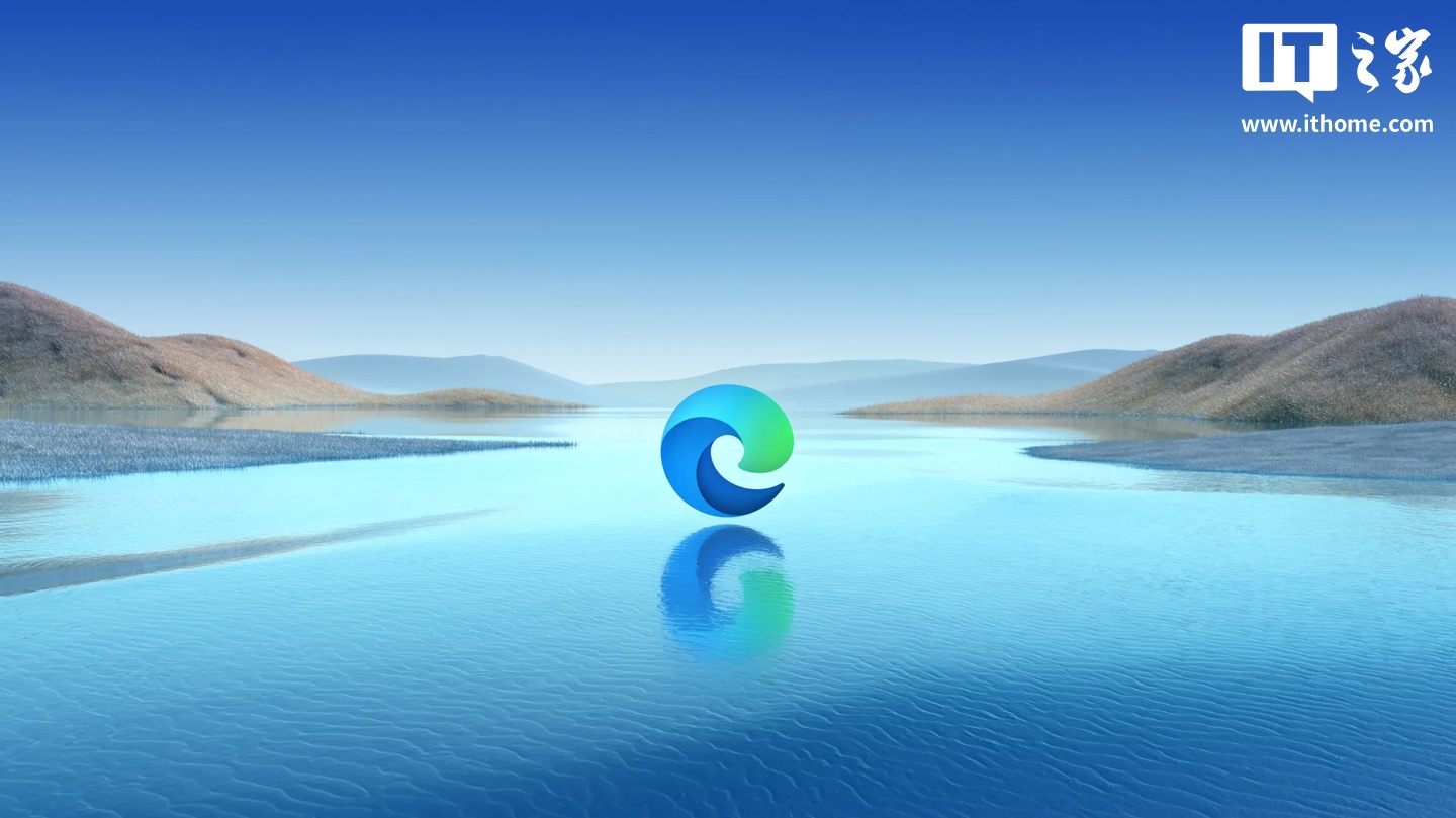微软 Edge 浏览器将开放设备端 AI 功能，助力 Web 开发者提升应用体验