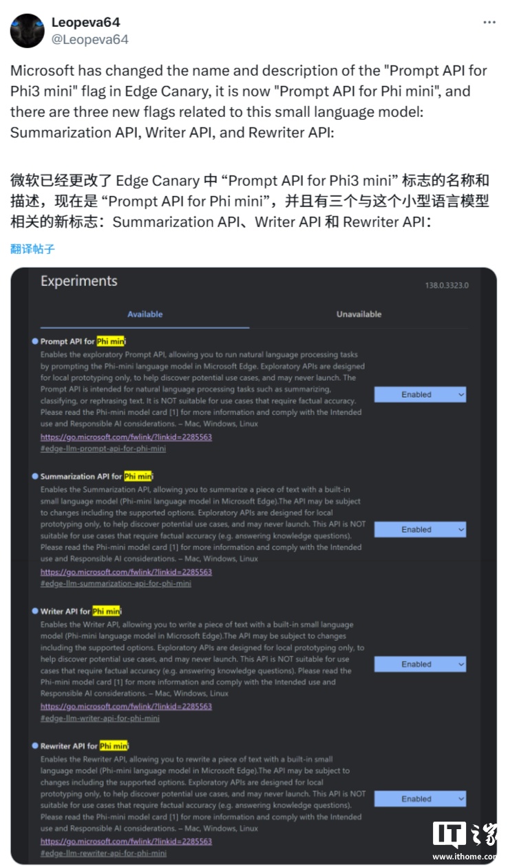 微软 Edge 浏览器被曝将集成 Phi-4 mini 模型，实现端侧 AI 功能