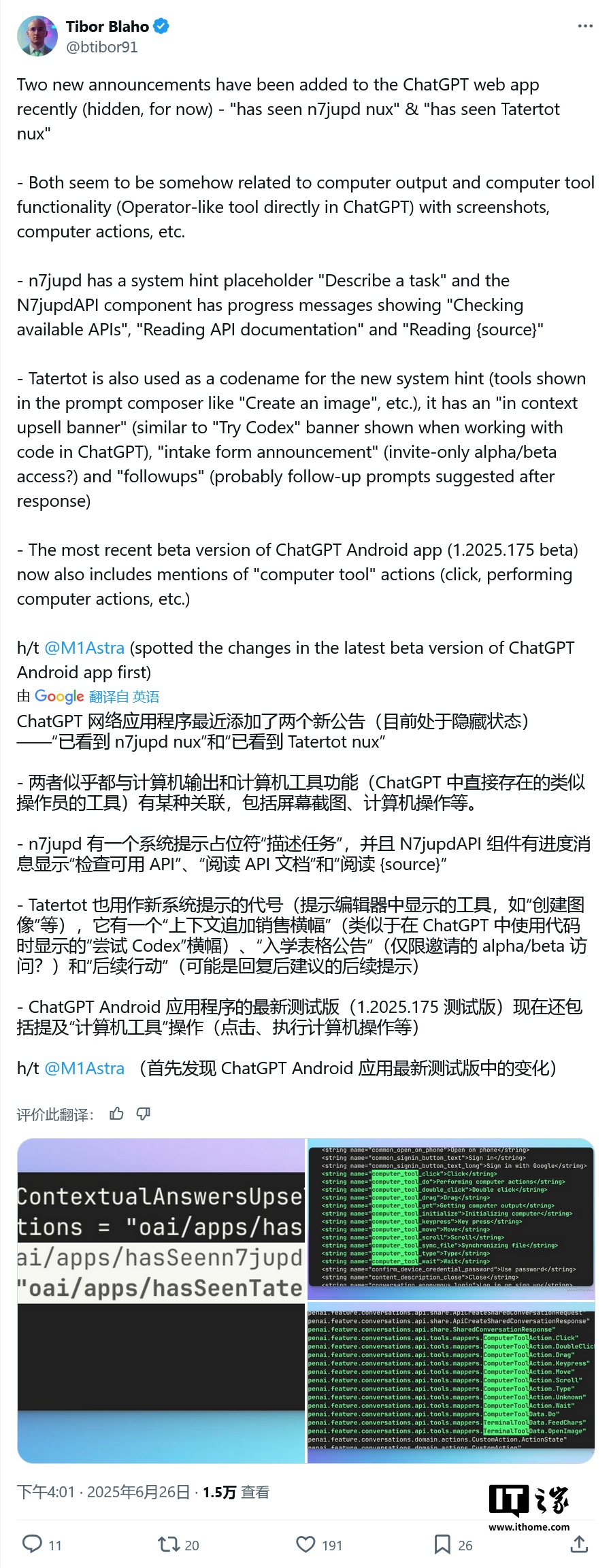 ChatGPT 应用新特性：类 Operator 智能体，AI 实现点击、拖拽等操作