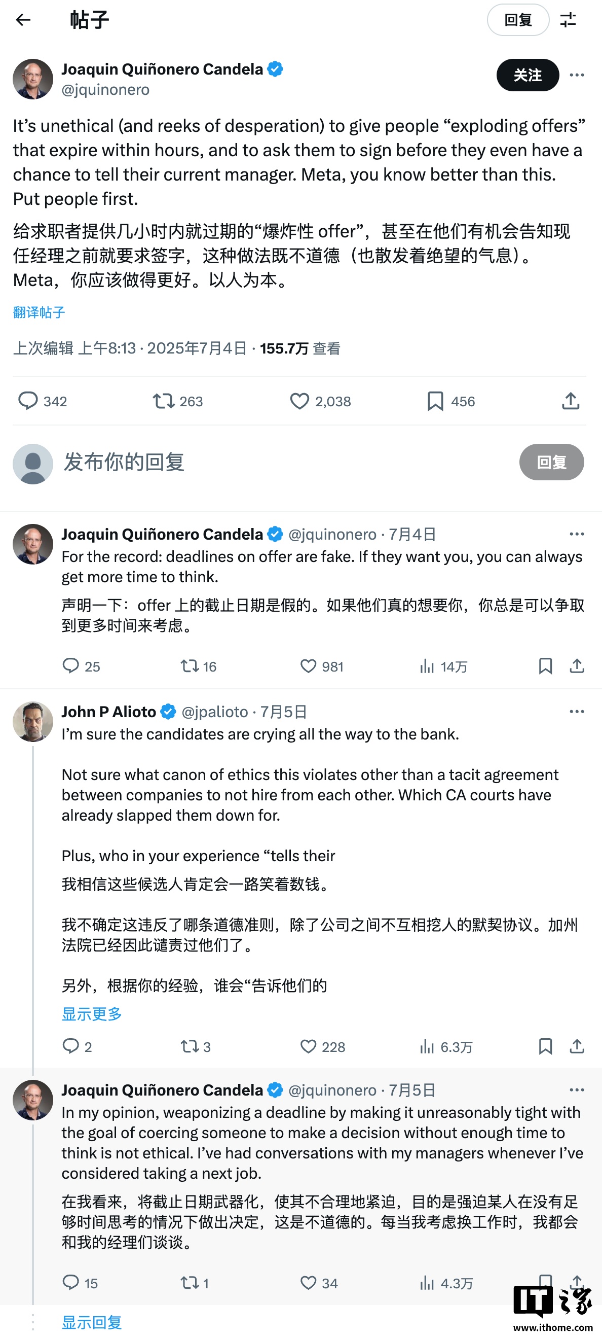 OpenAI 招聘主管点名批评 Meta：挖角手段让人闻到一股“绝望的味道”