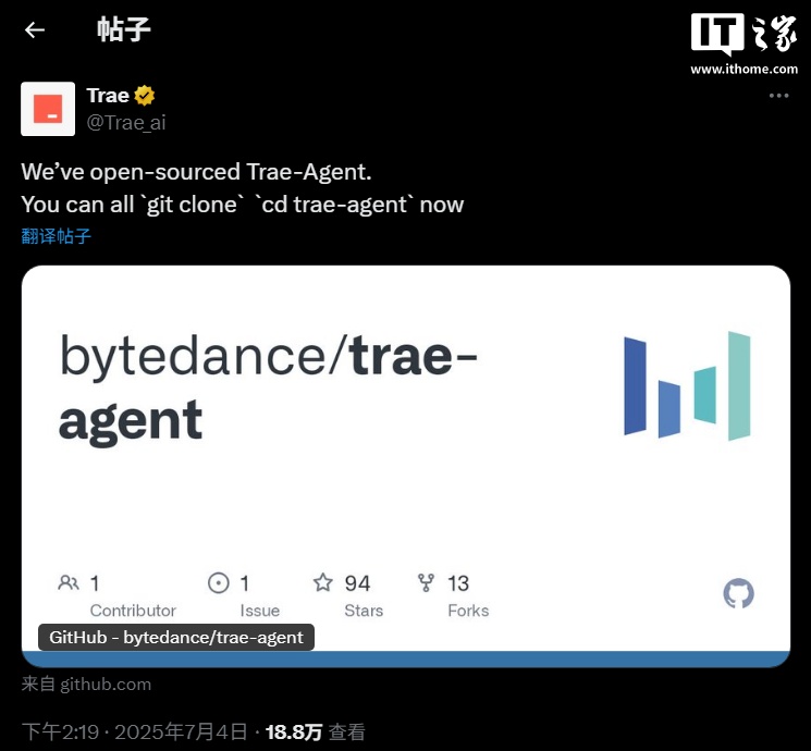 字节跳动开源其 AI IDE 工具核心组件 Trae-Agent