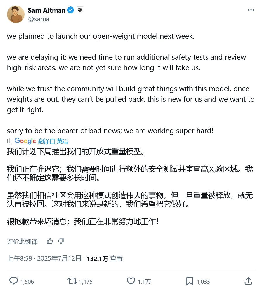 奥尔特曼宣布延期 OpenAI 首个开源权重 AI 模型