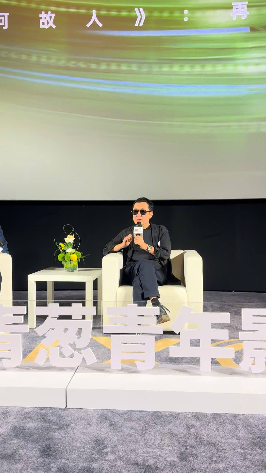 导演贾樟柯谈 AI 无法完全取代传统电影拍摄手法，《三峡好人》全新修复版计划明年上映