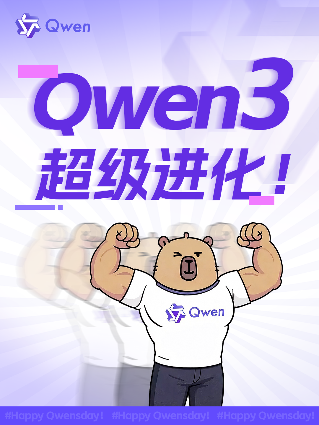 性能比肩 Gemini-2.5 pro、o4-mini：阿里通义千问 Qwen 3 推理模型超级进化，现已开源