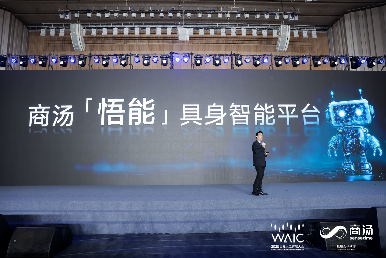 商汤科技发布“悟能”具身智能平台,让机器人像人一样和现实世界交互 商汤科技发布“悟能”具身智能平台,让机器人像人一样和现实世界交互