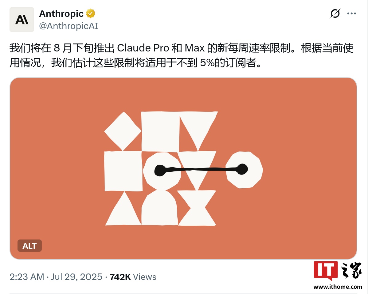 Anthropic 对Claude Pro/Max订阅计划实施使用量限制 Anthropic 对 Claude Pro / Max 开出“限量令”:8 月 28 日起实施,影响不足 5% 订阅者