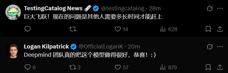 谷歌最强模型 Gemini 2.5 Pro 发布即屠榜，创下史上最大分数飞跃纪录
