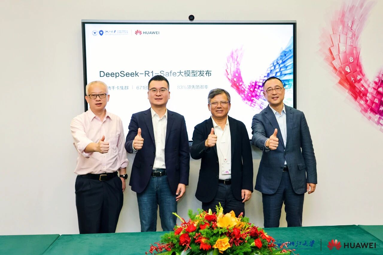 华为、浙大发布 DeepSeek-R1-Safe 基础大模型：基于昇腾千卡算力平台，破解 AI“安全与性能”难题