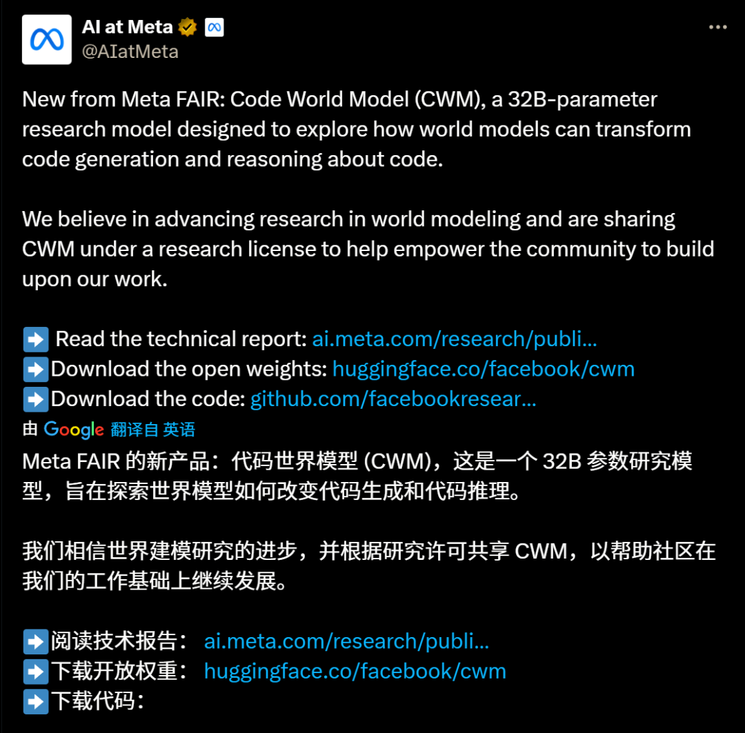 LeCun 团队开源首款代码世界模型，能像程序员一样思考的 LLM 来了