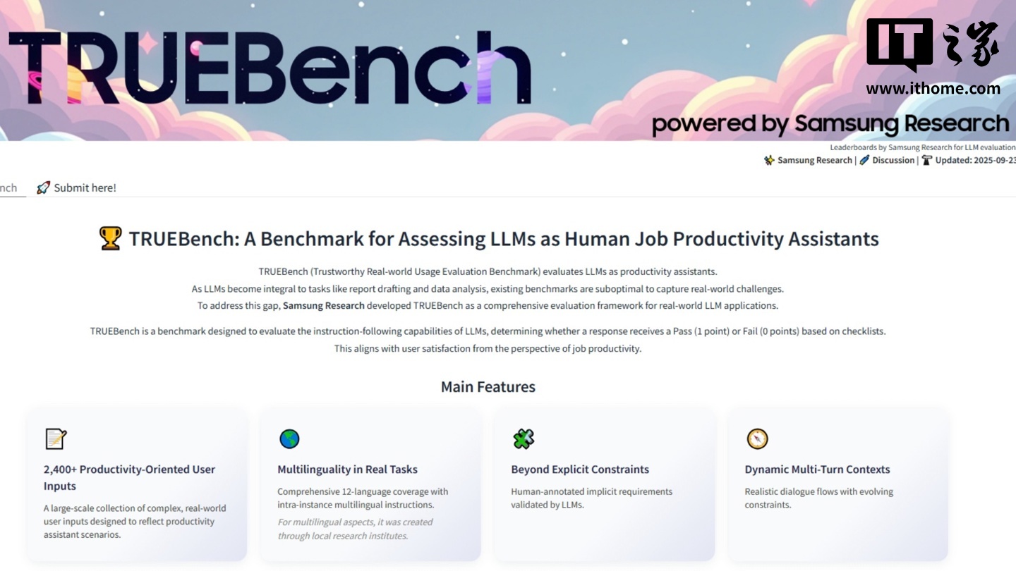 不满现有工具，三星推出自研 AI 性能基准测试工具 TRUEBench